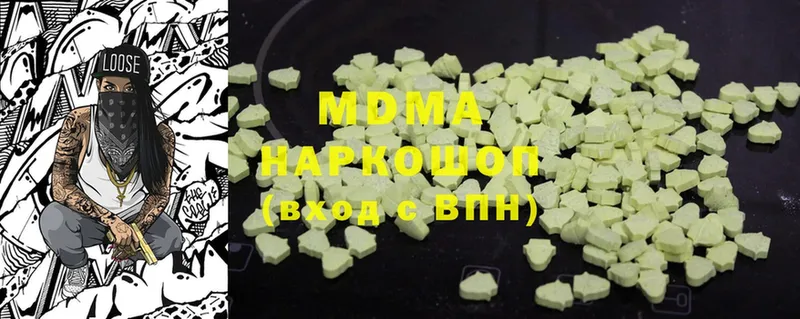 MDMA молли Бийск